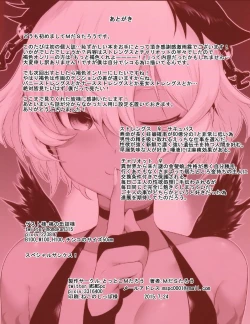 Page 29 of Strength and