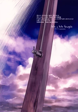 Page 18 of Nicht gut Gruse