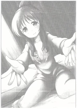 Page 2 of Aiko Myu Endless 3