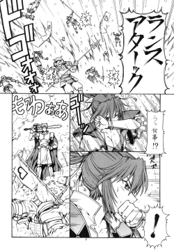 Page 9 of KICHIKU DE PON! 2 Yamamoto Isoroku Kikiippatsu