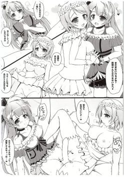 Page 15 of KotoPana love