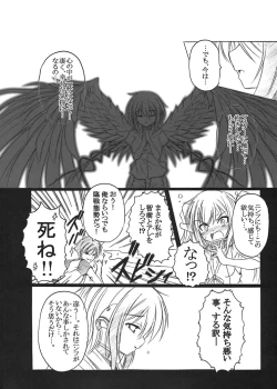 Page 28 of Sora no Mayoi Dori