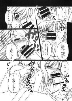 Page 31 of Sora no Mayoi Dori