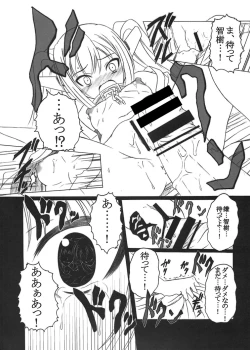 Page 34 of Sora no Mayoi Dori