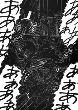 Page 35 of Sora no Mayoi Dori