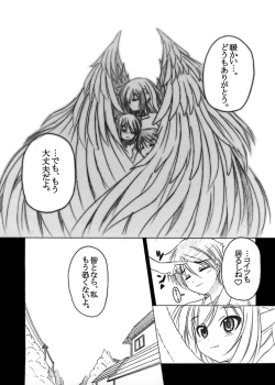 Page 49 of Sora no Mayoi Dori