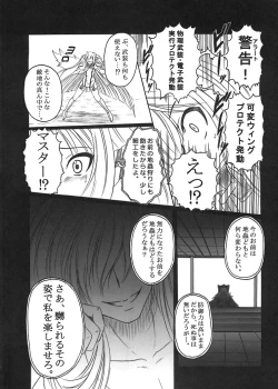 Page 4 of Sora no Mayoi Dori
