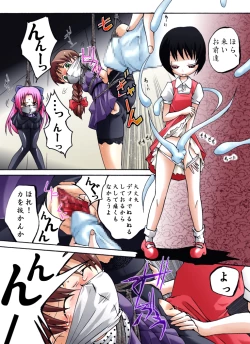 Page 11 of Kaidan Shoujo Getsuyoubi