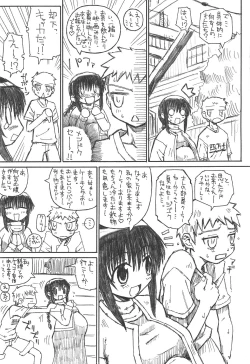 Page 15 of Pregnant Summer.