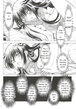 Page 15 of Yoruarashi