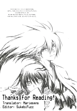 Page 21 of Yoruarashi