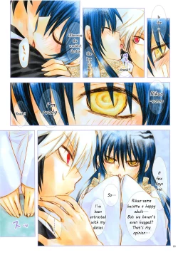 Page 4 of Yoruarashi