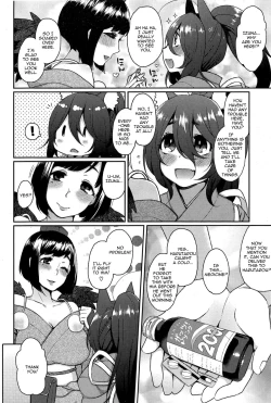 Page 28 of Ookami4