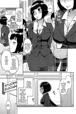 Page 29 of Ookami4