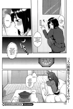 Page 48 of Ookami4