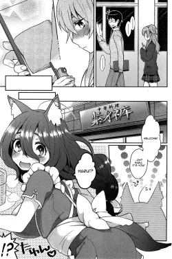 Page 5 of Ookami4