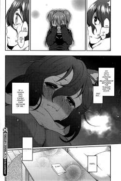 Page 70 of Ookami4