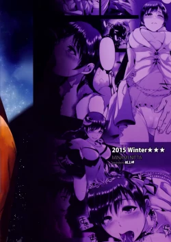 Page 27 of Daishou Memories