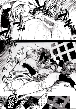 Page 3 of Kanraku! Onigashima