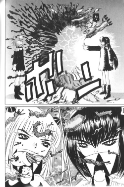 Page 130 of Pandora Inyouki - ПАНДОРА СТОРЙ