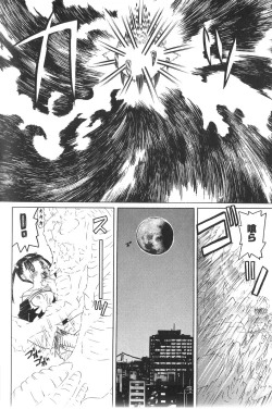 Page 162 of Pandora Inyouki - ПАНДОРА СТОРЙ