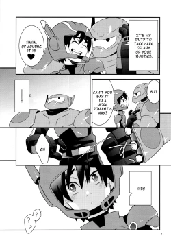 Page 6 of Tensai-kun Fetishism Ride