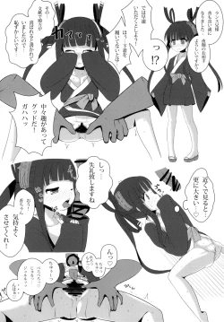 Page 4 of Rance Yome I