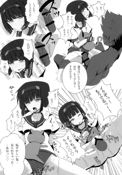 Page 7 of Rance Yome I