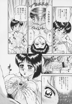 Page 28 of Chichi Ane