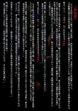 Page 37 of Ingoku no Shuujinka Kaizou