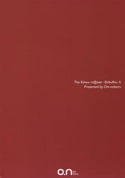 Page 2 of The Enkou m@sterII