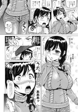 Page 10 of Seikou- Keep Anus in Anguish!!!!