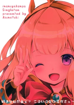 Page 26 of Tensai Bishoujo Renkinjutsushi no Nichijou