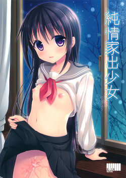 Download Junjou Iede Shoujo