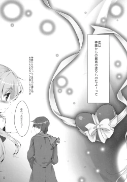 Page 14 of Kimi ni koi Shiteru