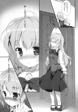 Page 8 of Kimi ni koi Shiteru