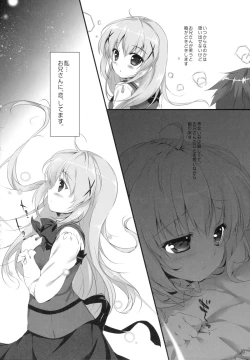 Page 9 of Kimi ni koi Shiteru