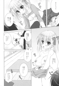 Page 19 of Imouto wa Ore no Yome to Kimatte iru!!