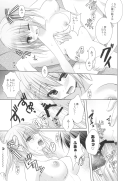 Page 22 of Imouto wa Ore no Yome to Kimatte iru!!