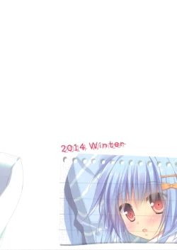 Page 30 of Imouto wa Ore no Yome to Kimatte iru!!