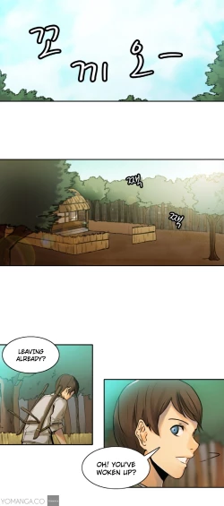 Page 2 of Woodman dyeon Chapter 1