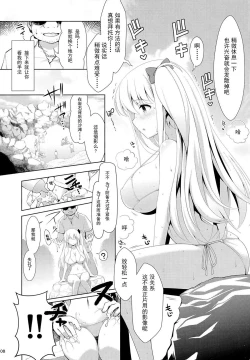 Page 9 of Mahjong Tenshi Nodocchi Kanzen Kaikin