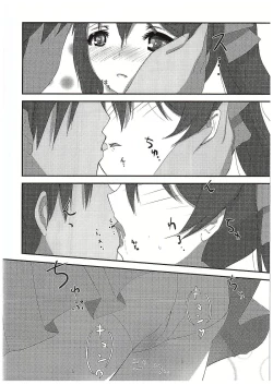 Page 7 of Nico-chan to