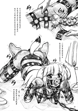 Page 11 of Punipuni Seiyoku Gakuen