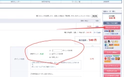 Page 26 of Punipuni Seiyoku Gakuen