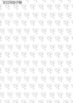 Page 17 of GLORY STAR