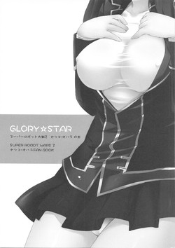 Download GLORY STAR