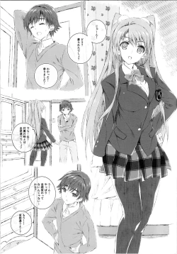 Page 10 of Ogiso Setsuna no Owaru Sakujitsu
