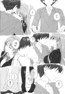 Page 15 of Ogiso Setsuna no Owaru Sakujitsu