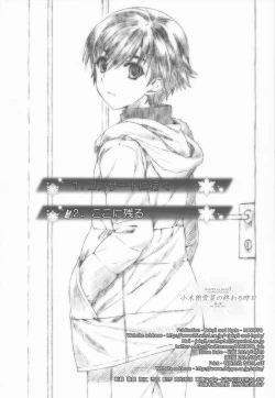 Page 41 of Ogiso Setsuna no Owaru Sakujitsu